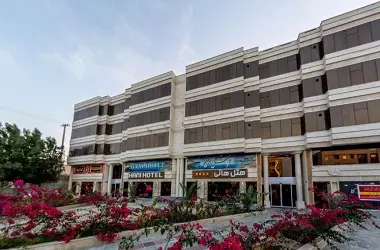 هتل هانی قشم